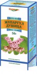 Душицы трава, 50 г фито-чай