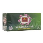 Чай зеленый, Bouquet Ceylon (Букет Цейлона) 1.5 г 20 шт пакетики