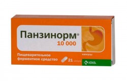 Панзинорм 10000, капсулы кишечнорастворимые 21 шт