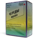 Череды трава, сырье 50 г №1