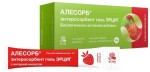 Алесорб энтеросорбент гель эрциг, гель д/приема внутрь 10 г №18 БАД с янтарной кислотой клубника пакетики